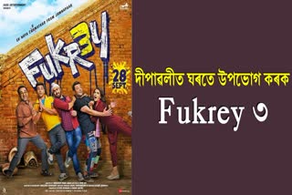 Fukrey 3 out on OTT Now, know details