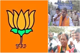 Rajanna Siricilla BJP mla candidate Issue