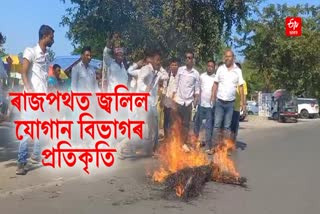 Protest in Dhemaji