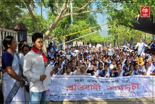 ASHA Worker protest