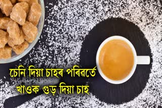 Is drinking jaggery tea good for your health?