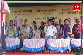 Peace Day celebrated in Kokrajhar