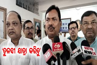 Tulasi Yatra: ସଂକୀର୍ତ୍ତନ ସତ୍ୟାଗ୍ରହ ପରେ କଂଗ୍ରେସ କରିବ ତୁଳସୀ ଯାତ୍ରା