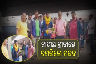 ଖୋ ଖୋରେ ଓଡ଼ିଶାକୁ ରୌପ୍ୟ ଜିତାଇଲେ ଚନ୍ଦନ