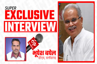 CM Bhupesh Baghel Super Exclusive Interview