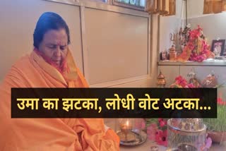 Uma Bharti