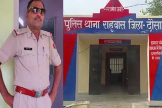 Sub inspector raped four year old innocent girl