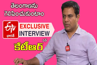 Minister KTR Exclusive Interview