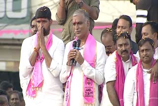 Harish Rao Comments