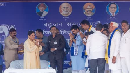 Mayawati Visit Lahar