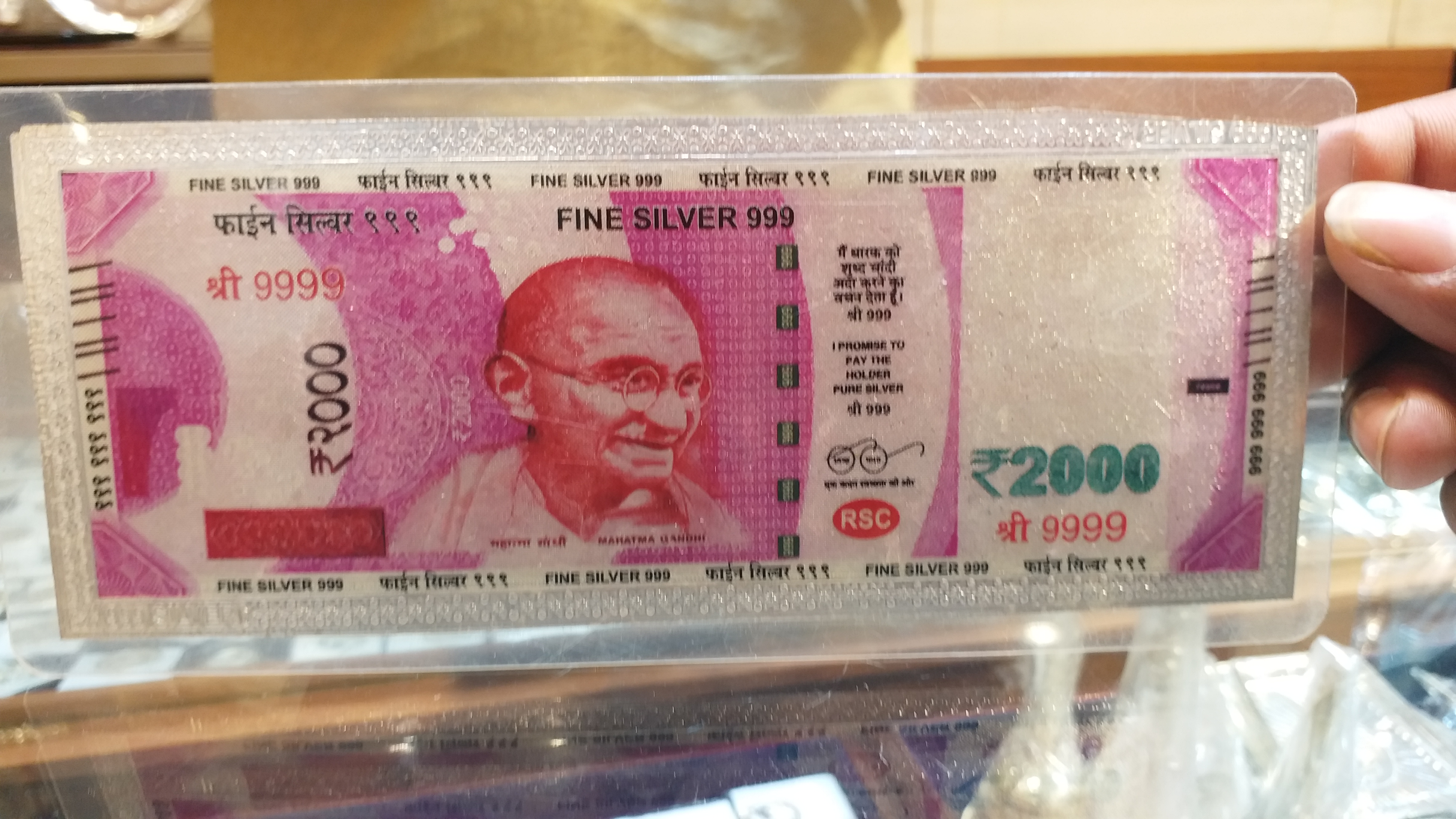 चांदी से बना 2000 का नोट.