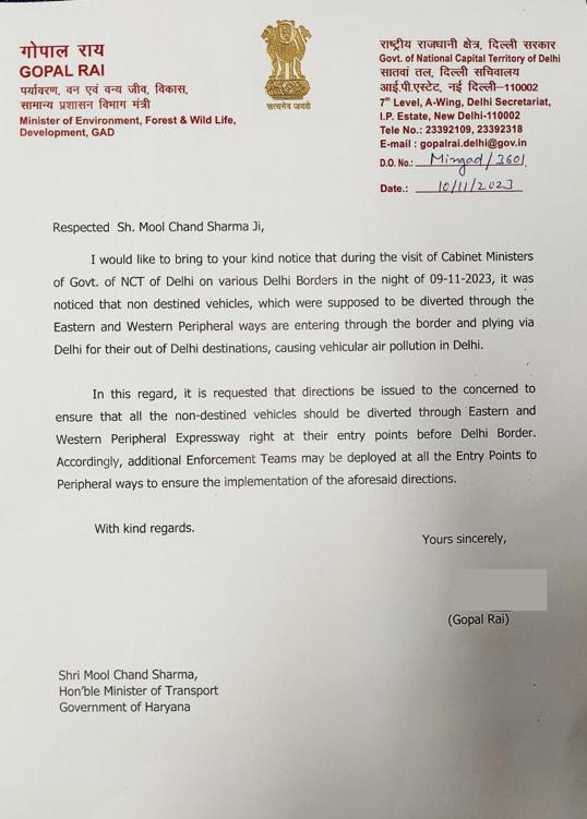 पर्यावरण मंत्री गोपाल राय ने लिखा पत्र