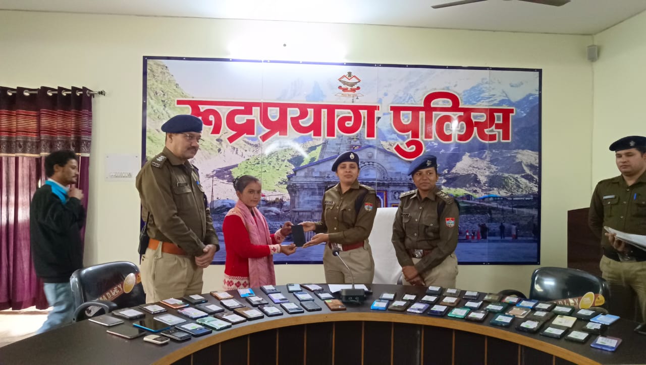 Rudraprayag Police Returned Phone