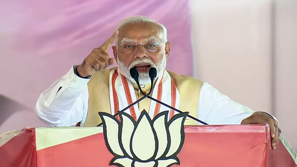 PM Modi Election rally in Bokaro