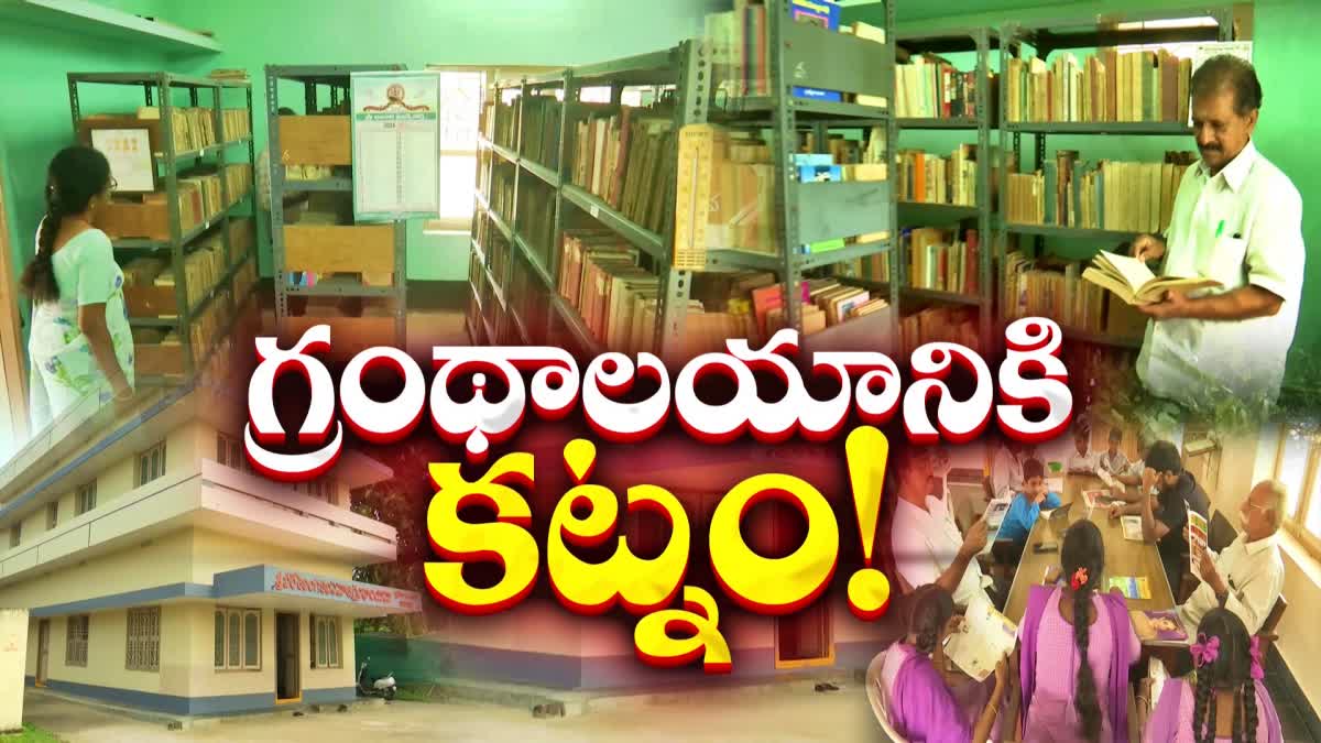 Kumudavalli Library Specialties