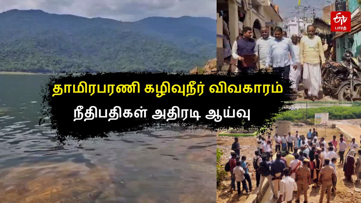 தாமிரபரணி ஆறு