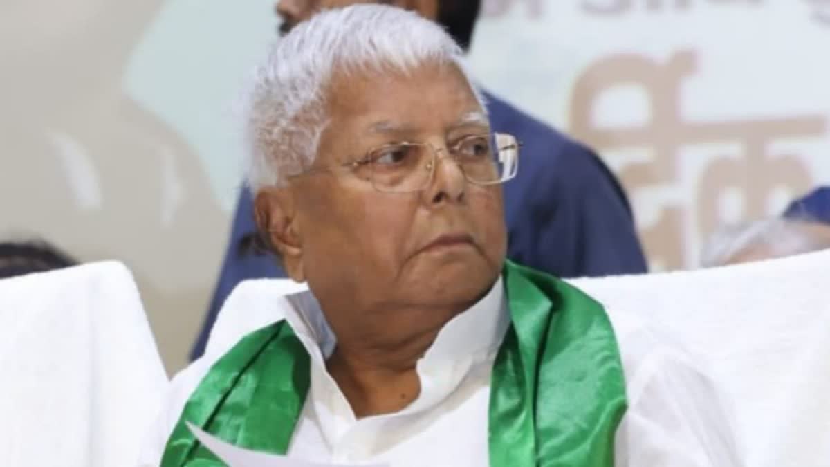 Lalu prasad Yadav rally