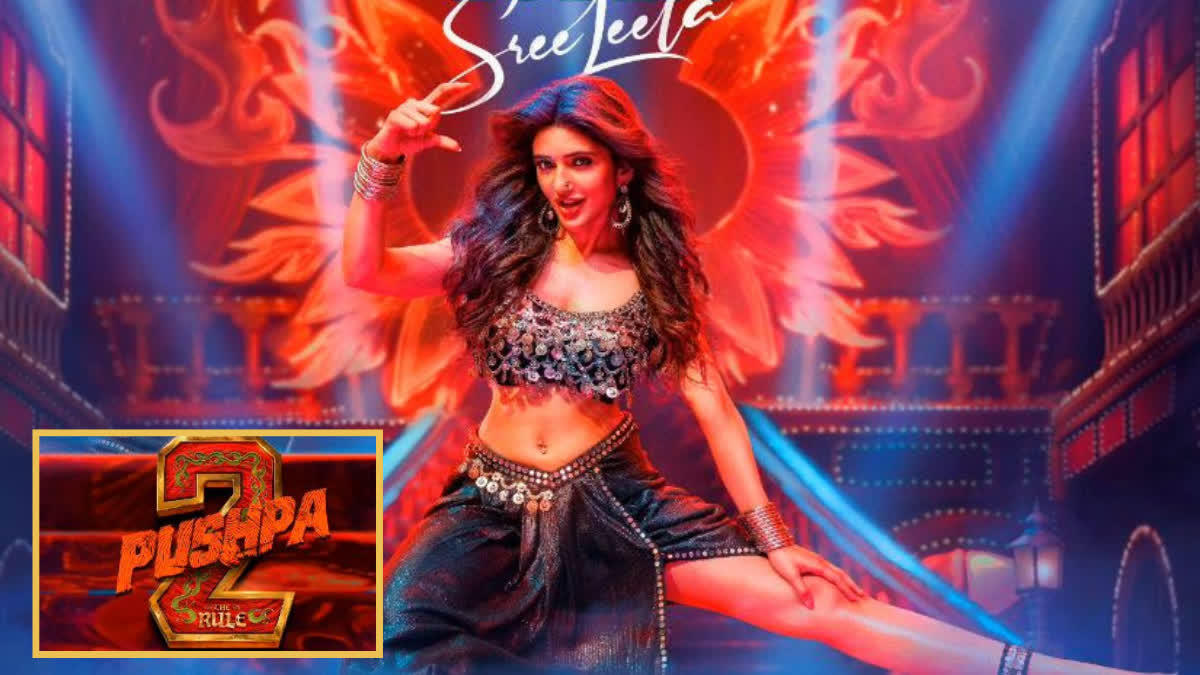 Sreeleela official entry in pushpa 2