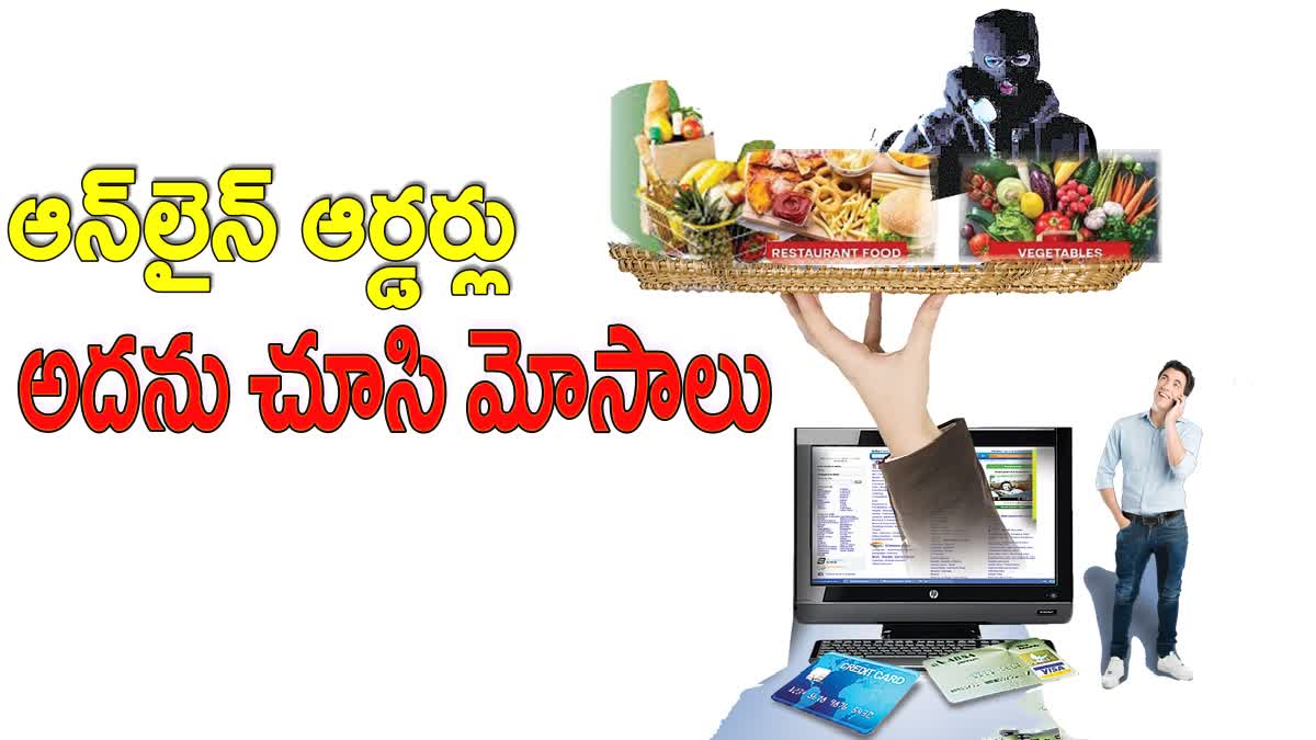 Online Orders Scam in Hyderabad