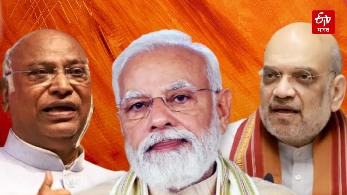 Mallikarjun Kharge On Modi Shah