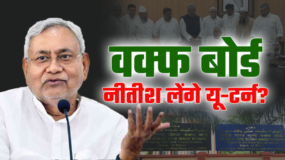 Nitish Kumar.