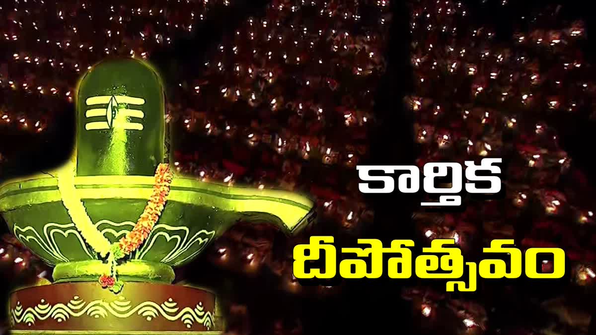 Karthika Deepotsavam Program Organized by ETV Channels