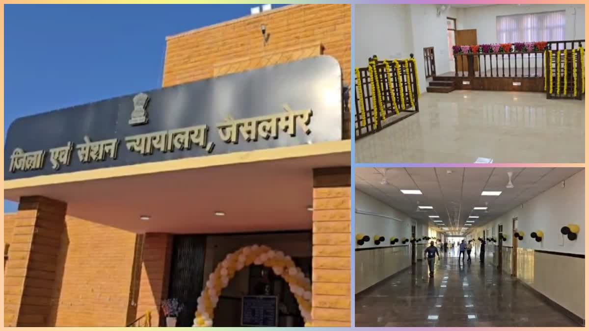 New Building of Jaisalmer court