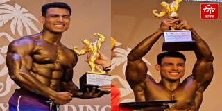 Majuli's Pabitra Nath won World Bodybuilding and physique sport championship