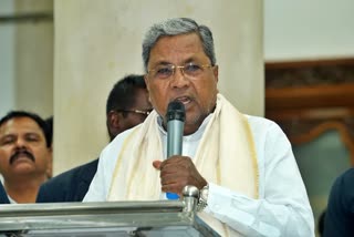 ಸಿಎಂ ಸಿದ್ದರಾಮಯ್ಯ CM Siddaramaiah