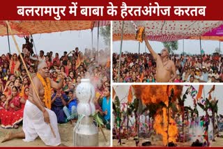 Govardhan Puja in Balrampur