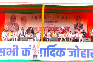 Rajnath Singh rally in Khunti