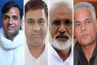 Infighting in Haryana Congress