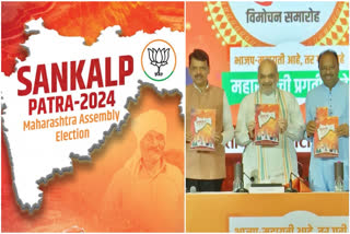 (Left) The cover page of BJP manifesto for Maharashtra; (right) Amit Shah Releases the manifesto in Mumbai on Sunday