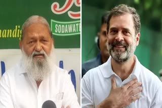 ANIL VIJ GAVE ADVICE RAHUL GANDHI