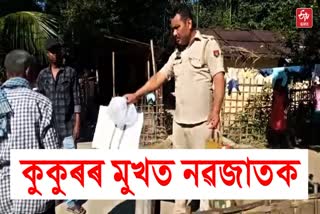 Sensational incident in Jorhat