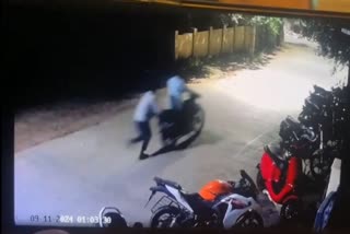 Thieves entered the house stole the bike: scene caught on CCTV