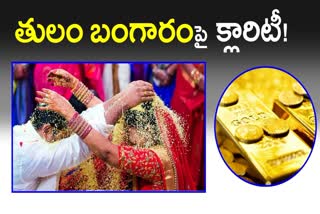 GOLD KALYANA LAKSHMI BENEFICIARIES