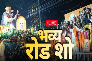 PM MODI ROAD SHOW IN RANCHI