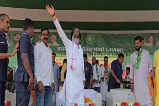 CM Hemant Soren Election Rally