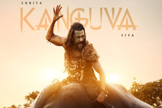 SURIYA MOVIE KANGUVA  KANGUVA MOVIE  കങ്കുവ ട്രെയിലര്‍  കങ്കുവ സിനിമ