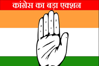 Haryana Congress expels Balmukund Sharma from the party for 6 years