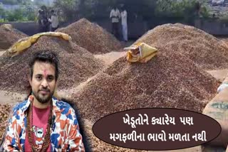 નીતીન જાનીનું ખેડૂતોને લઈને નિવેદન