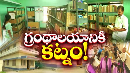 Kumudavalli Library Specialties