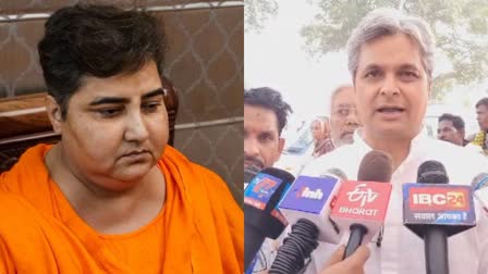 CONGRESS TARGET PRAGYA THAKUR