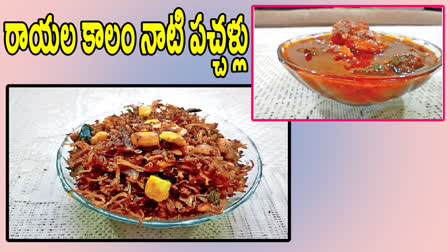 RAYALAVARI COOKING IN TIRUPATI