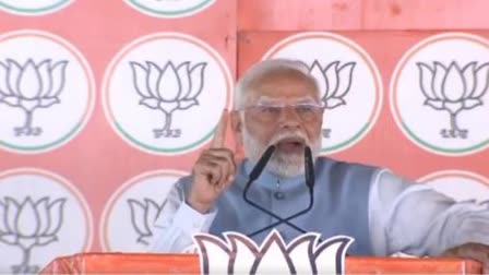 PM MODI Slams Congress JMM