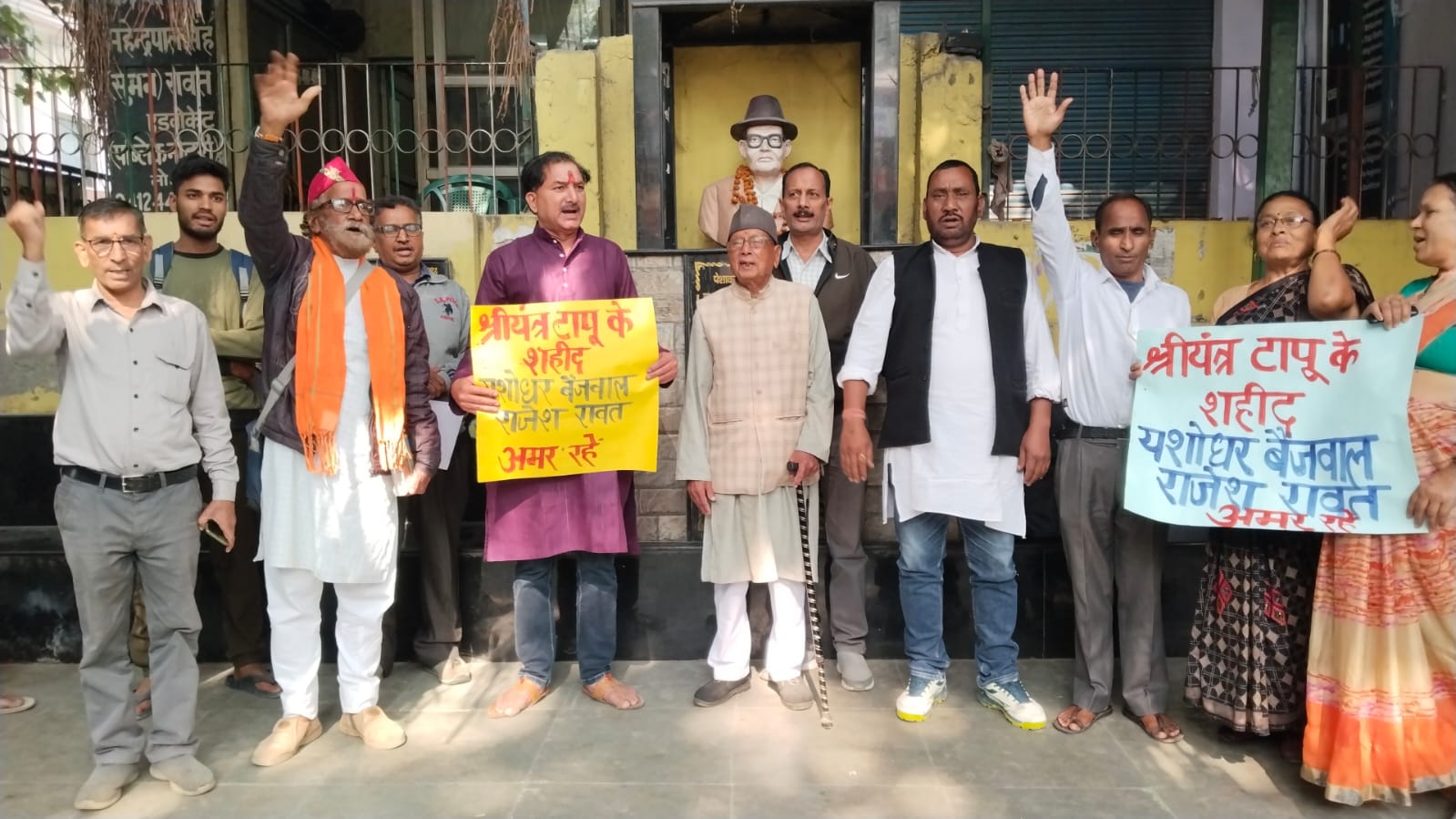 Shriyantra Tapu Kand Srinagar