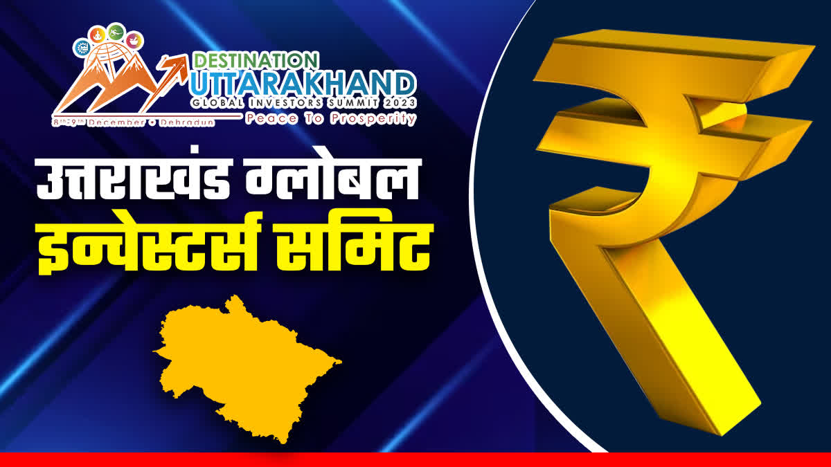 Uttarakhand Global Investors Summit