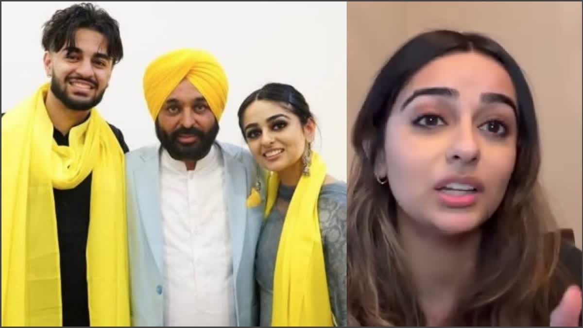 bhagwant singh mann daughter video viral