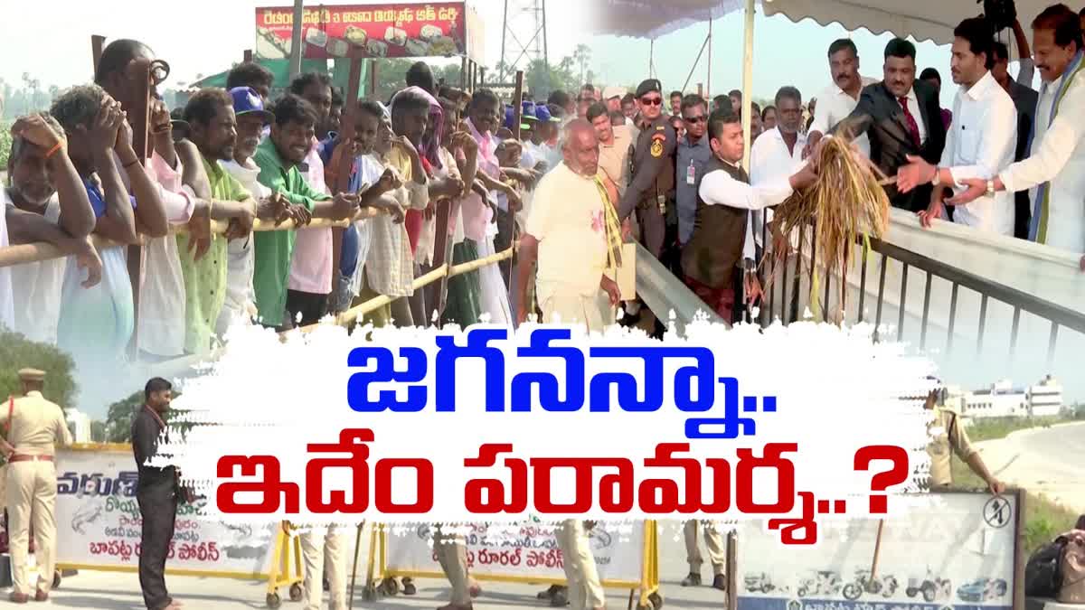 CM_Jagan_Visit_Flood_Affected_Areas